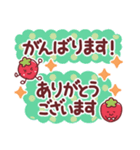 【長文敬語】いい感じの明るい日常トーク♡（個別スタンプ：11）