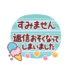 【長文敬語】いい感じの明るい日常トーク♡（個別スタンプ：18）