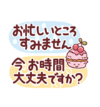 【長文敬語】いい感じの明るい日常トーク♡（個別スタンプ：19）