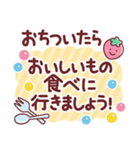 【長文敬語】いい感じの明るい日常トーク♡（個別スタンプ：21）