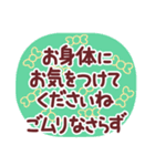 【長文敬語】いい感じの明るい日常トーク♡（個別スタンプ：23）