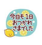 【長文敬語】いい感じの明るい日常トーク♡（個別スタンプ：26）