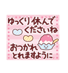 【長文敬語】いい感じの明るい日常トーク♡（個別スタンプ：30）