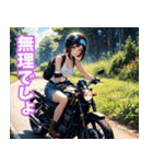 夏色バイク女子（個別スタンプ：17）