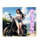 夏色バイク女子（個別スタンプ：26）