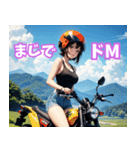 夏色バイク女子（個別スタンプ：40）