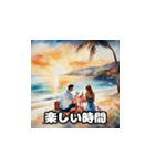 夏の海の思い出（個別スタンプ：29）