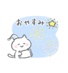 夏の白いこねこスタンプ（個別スタンプ：7）