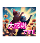 毎日 敬語 丁寧 優しい⭐︎魔法の世界の猫3（個別スタンプ：4）