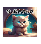 毎日 敬語 丁寧 優しい⭐︎魔法の世界の猫3（個別スタンプ：5）