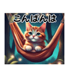 毎日 敬語 丁寧 優しい⭐︎魔法の世界の猫3（個別スタンプ：8）