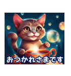 毎日 敬語 丁寧 優しい⭐︎魔法の世界の猫3（個別スタンプ：9）