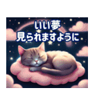 毎日 敬語 丁寧 優しい⭐︎魔法の世界の猫3（個別スタンプ：11）