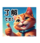 毎日 敬語 丁寧 優しい⭐︎魔法の世界の猫3（個別スタンプ：13）