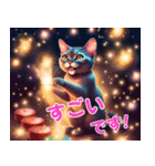 毎日 敬語 丁寧 優しい⭐︎魔法の世界の猫3（個別スタンプ：16）