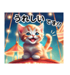 毎日 敬語 丁寧 優しい⭐︎魔法の世界の猫3（個別スタンプ：18）