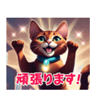 毎日 敬語 丁寧 優しい⭐︎魔法の世界の猫3（個別スタンプ：21）