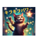 毎日 敬語 丁寧 優しい⭐︎魔法の世界の猫3（個別スタンプ：24）