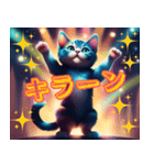 毎日 敬語 丁寧 優しい⭐︎魔法の世界の猫3（個別スタンプ：25）