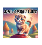 毎日 敬語 丁寧 優しい⭐︎魔法の世界の猫3（個別スタンプ：27）