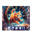 毎日 敬語 丁寧 優しい⭐︎魔法の世界の猫3（個別スタンプ：31）