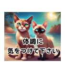 毎日 敬語 丁寧 優しい⭐︎魔法の世界の猫3（個別スタンプ：34）