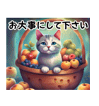 毎日 敬語 丁寧 優しい⭐︎魔法の世界の猫3（個別スタンプ：36）