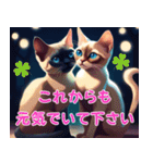 毎日 敬語 丁寧 優しい⭐︎魔法の世界の猫3（個別スタンプ：38）