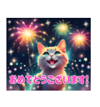 毎日 敬語 丁寧 優しい⭐︎魔法の世界の猫3（個別スタンプ：39）