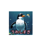 動物のおやつタイム（個別スタンプ：15）