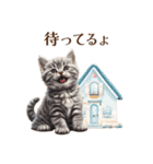 子猫たちのスタンプ♪（個別スタンプ：19）