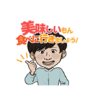 Watabe’s Stamps（個別スタンプ：8）