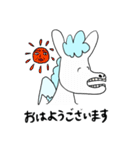 動物占い ペガサス 敬語 スタンプ（個別スタンプ：7）