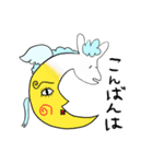 動物占い ペガサス 敬語 スタンプ（個別スタンプ：13）