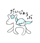 動物占い ペガサス 敬語 スタンプ（個別スタンプ：14）