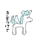 動物占い ペガサス 敬語 スタンプ（個別スタンプ：15）