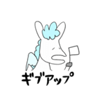 動物占い ペガサス 敬語 スタンプ（個別スタンプ：16）