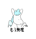 動物占い ペガサス 敬語 スタンプ（個別スタンプ：17）