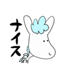 動物占い ペガサス 敬語 スタンプ（個別スタンプ：19）