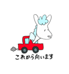 動物占い ペガサス 敬語 スタンプ（個別スタンプ：24）
