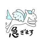 動物占い ペガサス 敬語 スタンプ（個別スタンプ：26）
