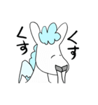 動物占い ペガサス 敬語 スタンプ（個別スタンプ：27）