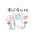 動物占い ペガサス 敬語 スタンプ（個別スタンプ：36）