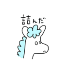 動物占い ペガサス 敬語 スタンプ（個別スタンプ：37）