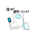 動物占い ペガサス 敬語 スタンプ（個別スタンプ：39）