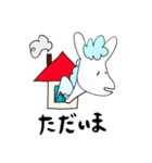 動物占い ペガサス 敬語 スタンプ（個別スタンプ：40）