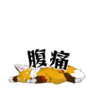 セオくん。（個別スタンプ：21）