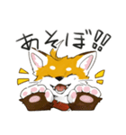 セオくん。（個別スタンプ：30）