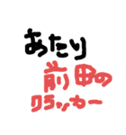 てがきちゃーん（個別スタンプ：2）