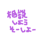 てがきちゃーん（個別スタンプ：3）